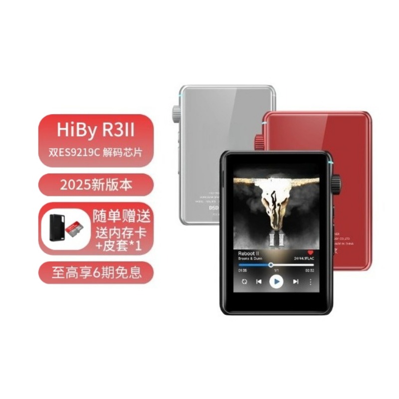 Hiby R3 Ii 2025 / R3 Gen 2 Mus - Audio Music Gen 评论和价格