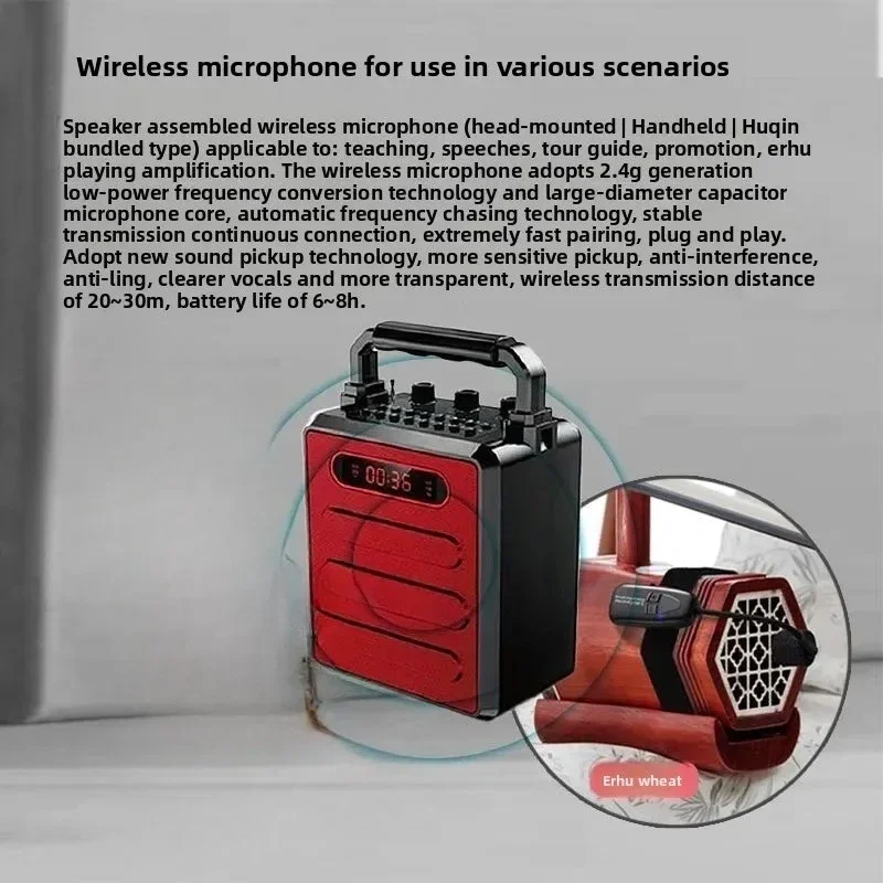 Erhu loudspeaker, outdoor blue - Audio Music Track 评论和价格