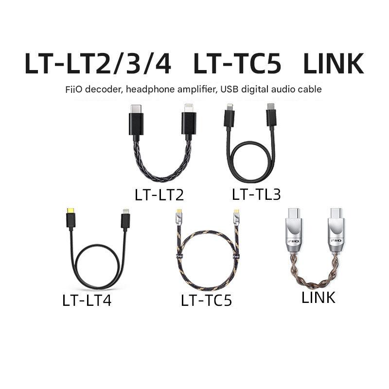 FiiO LINK TC2 LT-LT2 Audio Cab - Audio Music Link 评论和价格