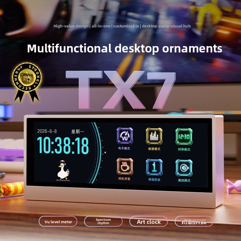 Douk Audio TX7 RGB Spectrum An - Audio Music Visualizer 评论和价格