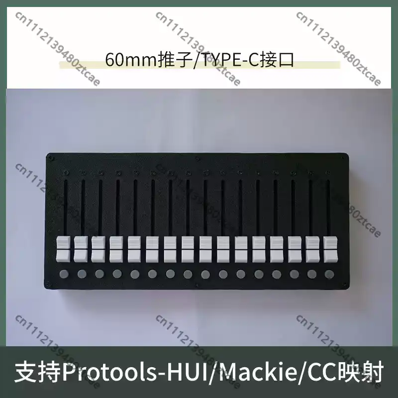 16 Tracks MIDI Controller Prot - Audio Music Track 评论和价格