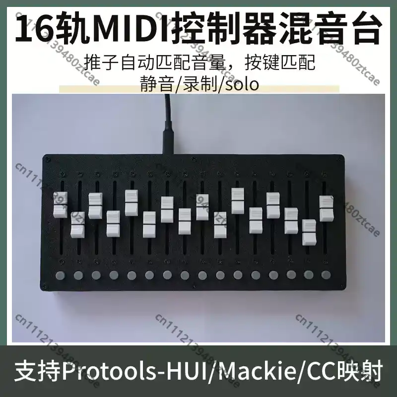 16 Tracks MIDI Controller Prot - Audio Music Track 评论和价格